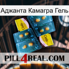 Аджанта Камагра Гель cialis5